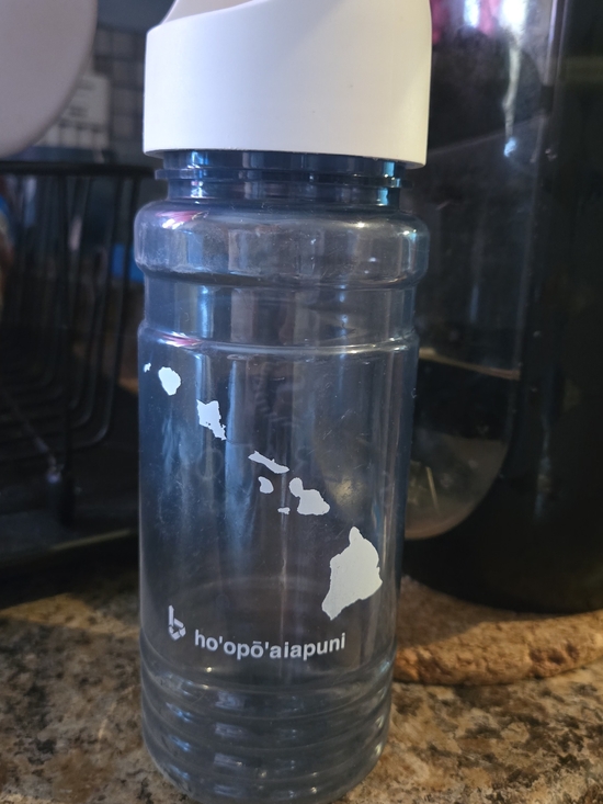 Sheraton Other - Clear Hawaiian Islands Water Bottle with White Lid